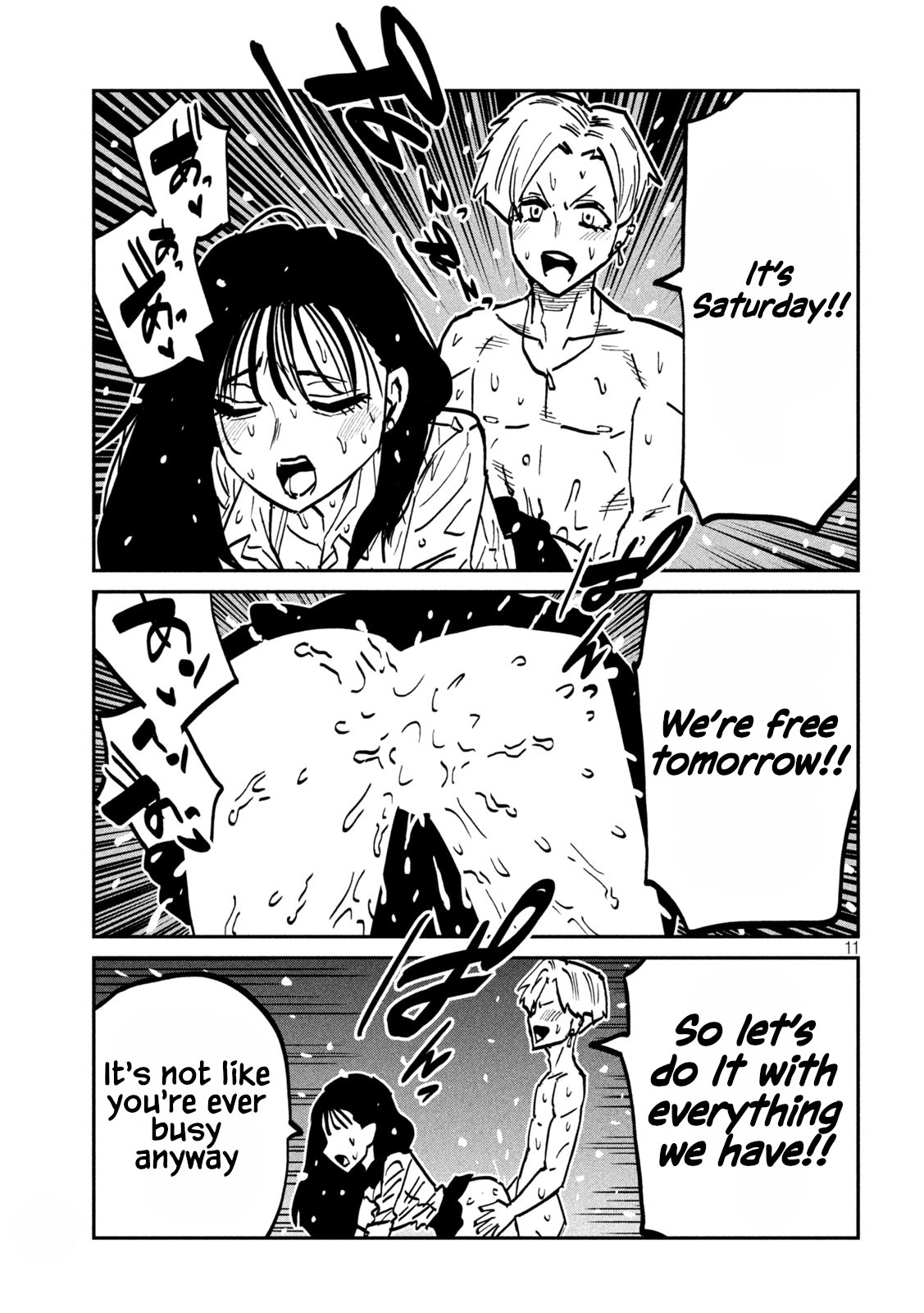 Read Daredemo Dakeru Kimi ga Suki chapter 112 image 10 on Lezhin