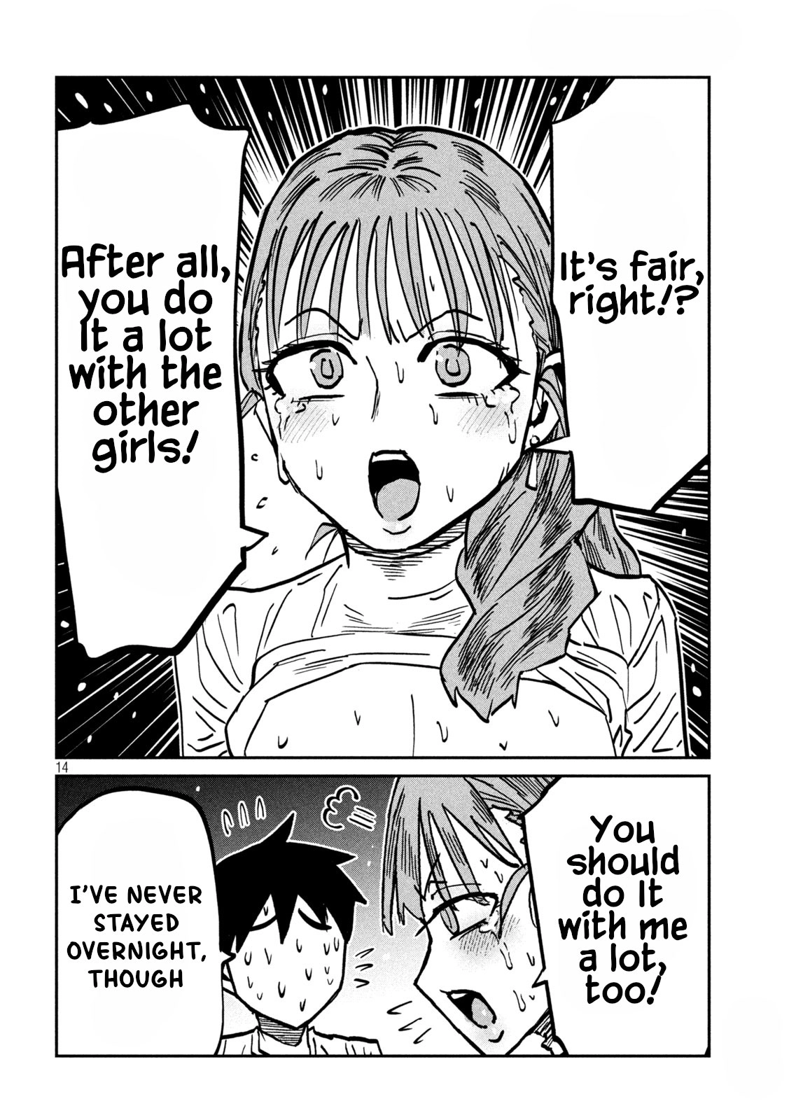 Read Daredemo Dakeru Kimi ga Suki chapter 112 image 13 on Lezhin