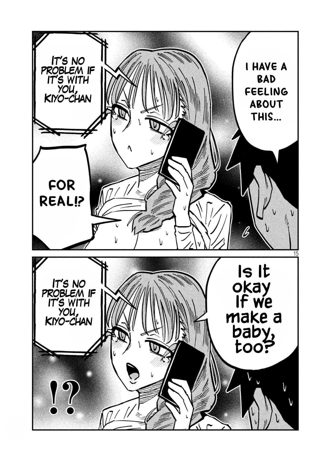 Read Daredemo Dakeru Kimi ga Suki chapter 112 image 14 on Lezhin