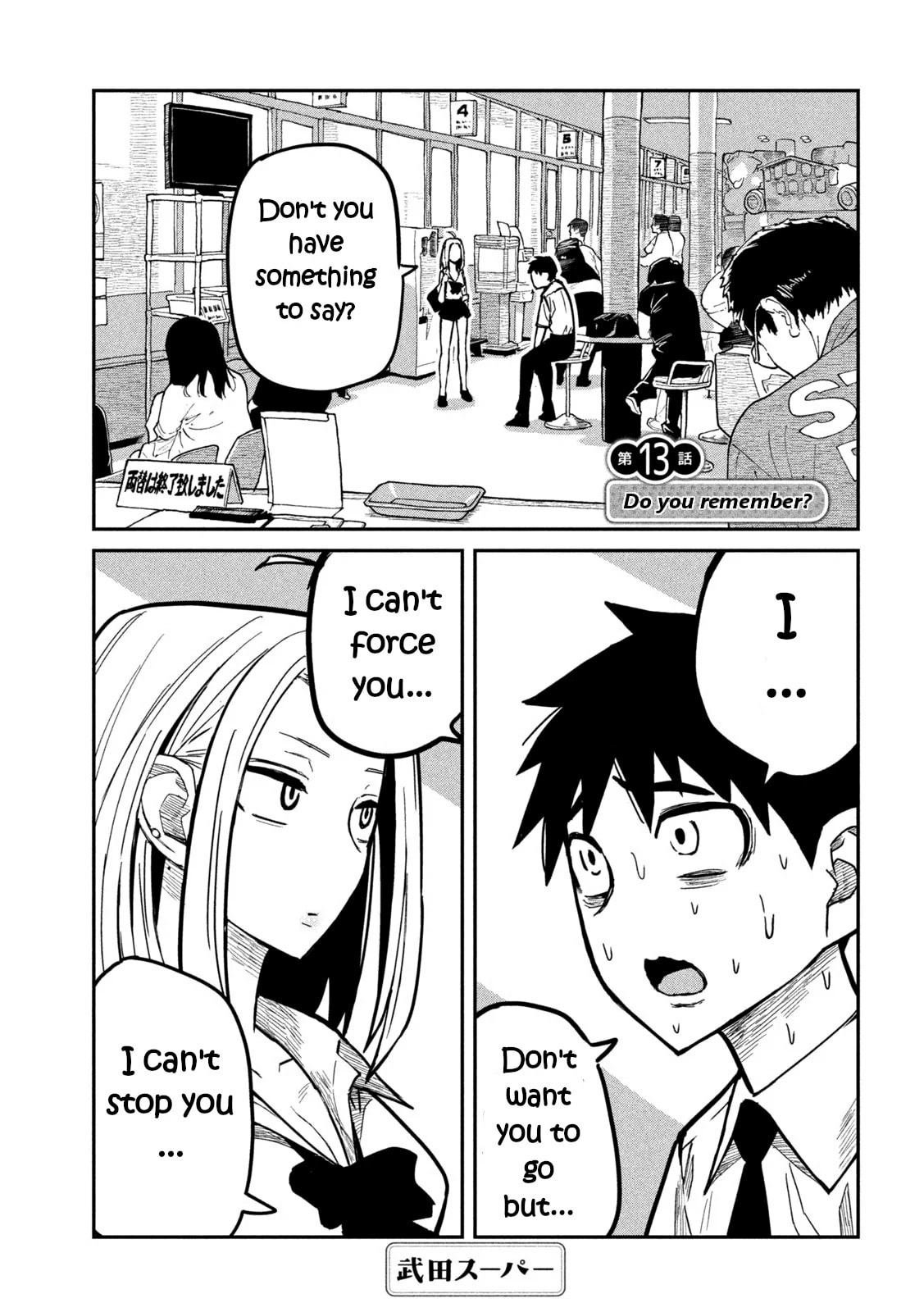 Read Daredemo Dakeru Kimi ga Suki chapter 13 image 1 on Lezhin