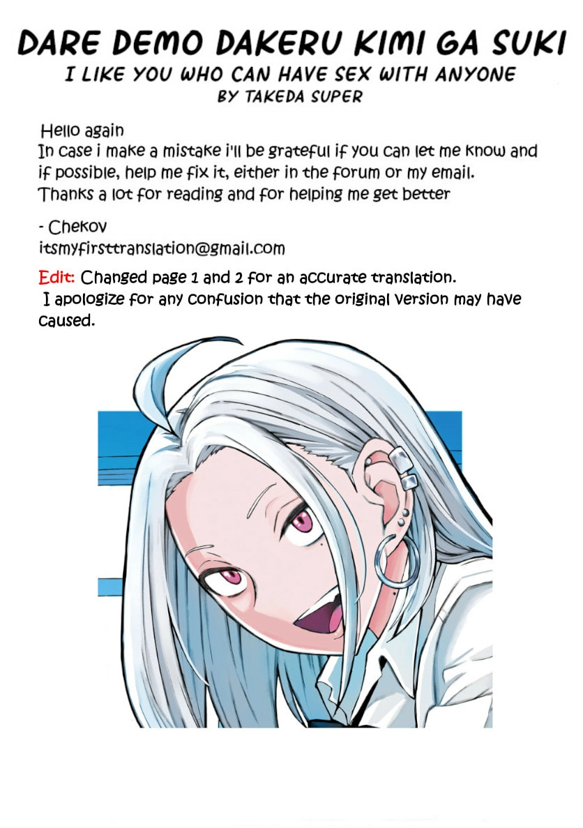 Read Daredemo Dakeru Kimi ga Suki chapter 13 image 15 on Lezhin
