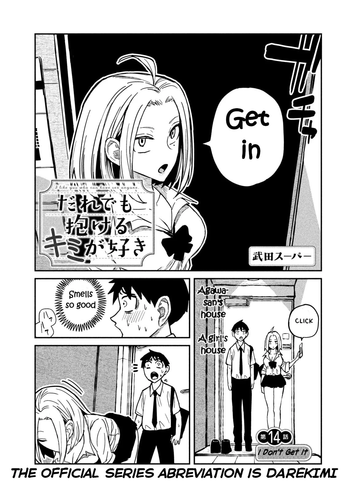 Read Daredemo Dakeru Kimi ga Suki chapter 14 image 0 on Lezhin