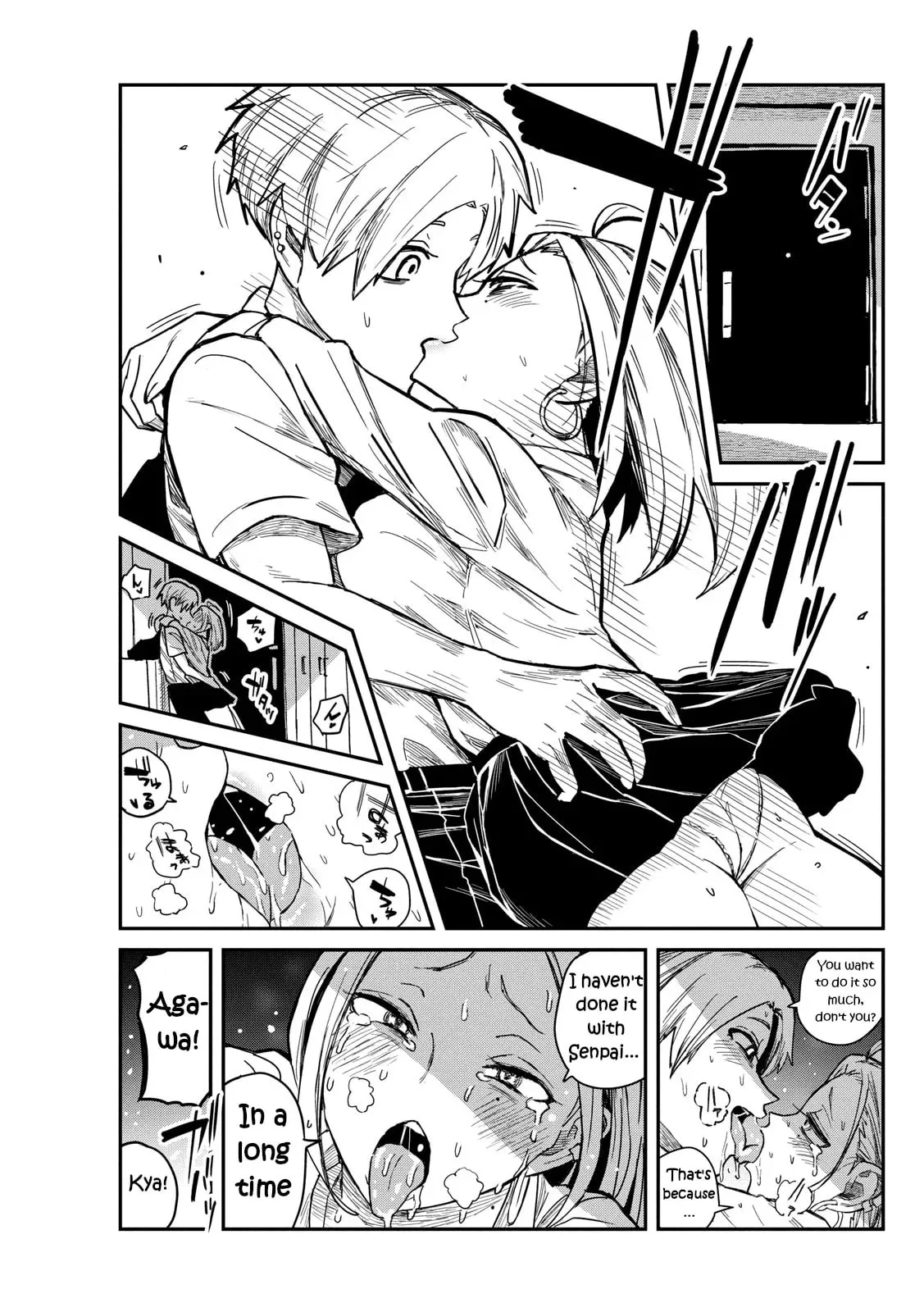 Read Daredemo Dakeru Kimi ga Suki chapter 15.5 image 2 on Lezhin