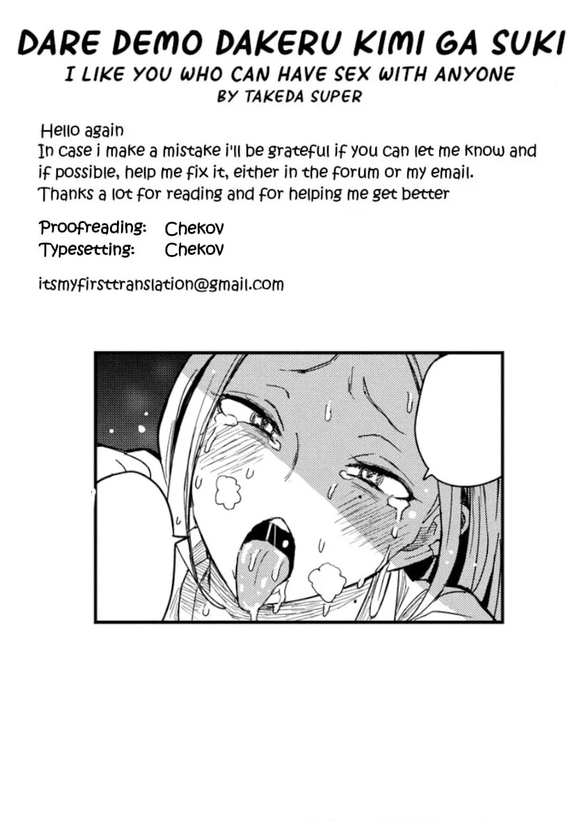 Read Daredemo Dakeru Kimi ga Suki chapter 15.5 image 8 on Lezhin