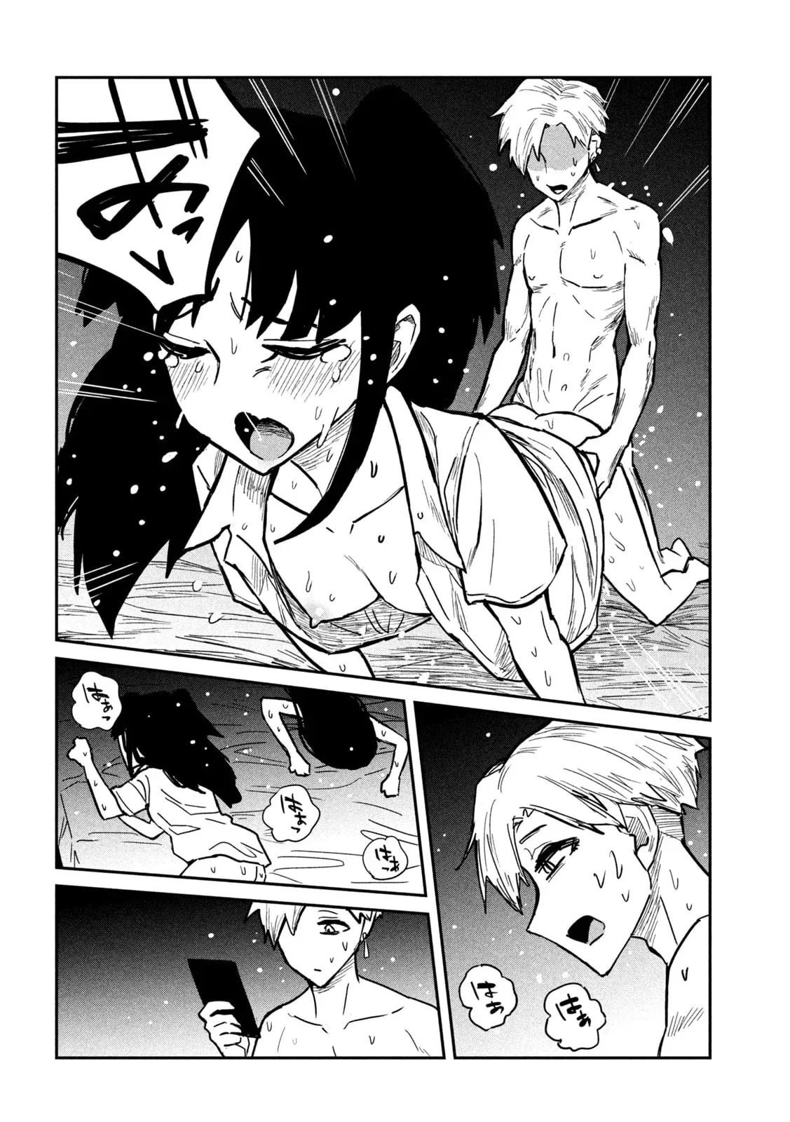 Read Daredemo Dakeru Kimi ga Suki chapter 15 image 11 on Lezhin