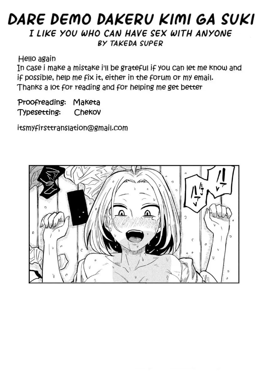 Read Daredemo Dakeru Kimi ga Suki chapter 15 image 16 on Lezhin