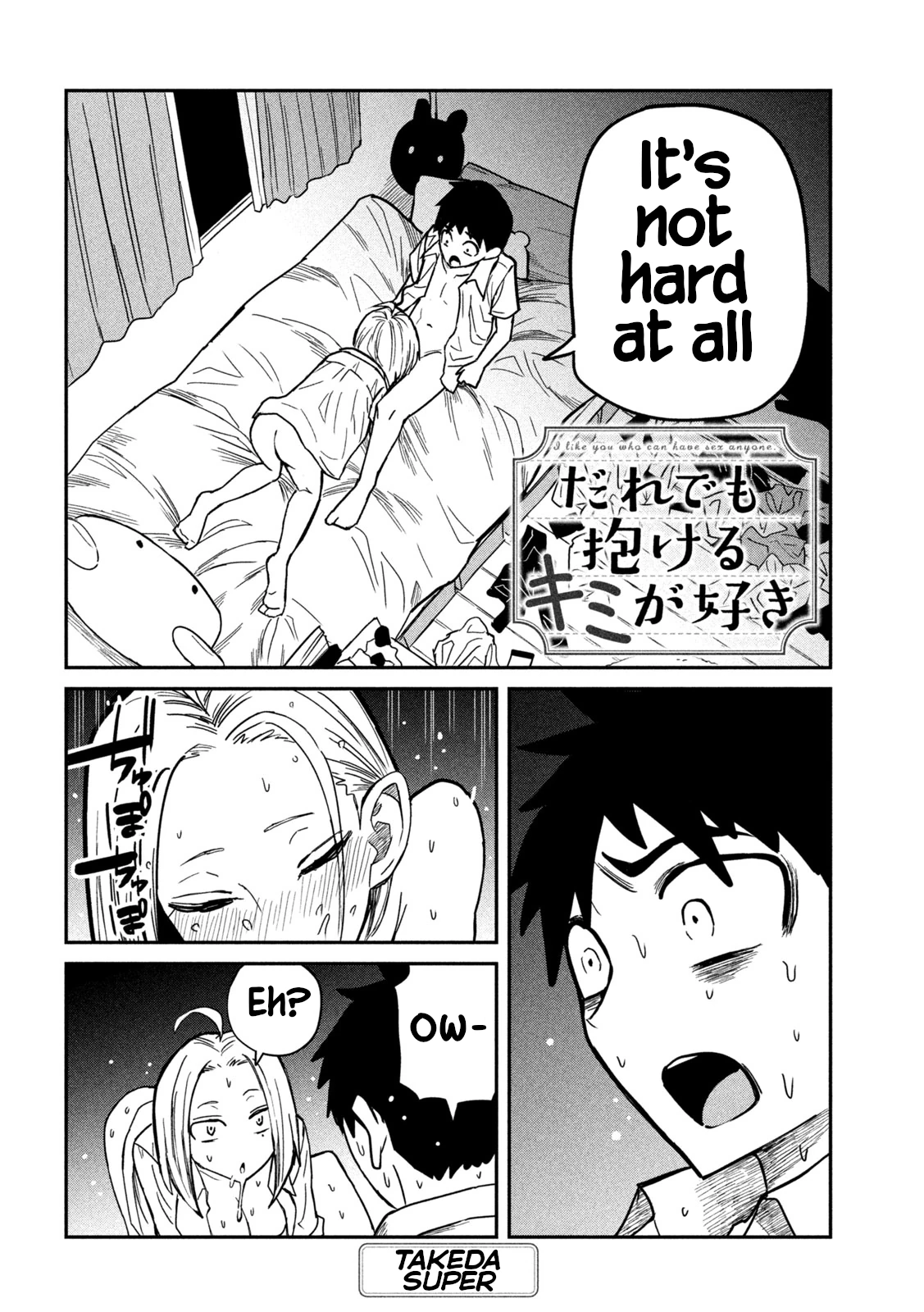 Read Daredemo Dakeru Kimi ga Suki chapter 16 image 1 on Lezhin