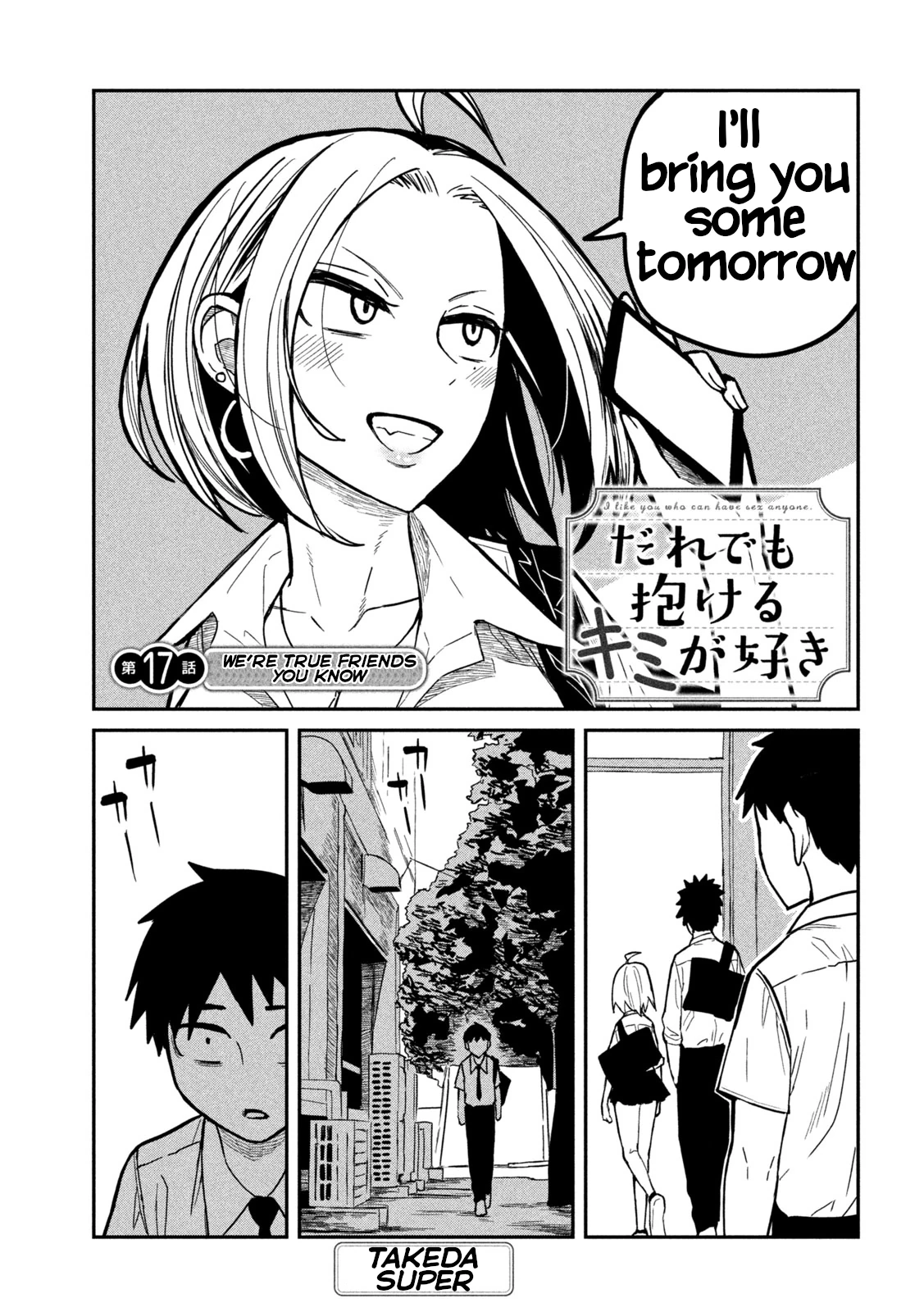 Read Daredemo Dakeru Kimi ga Suki chapter 17 image 0 on Lezhin
