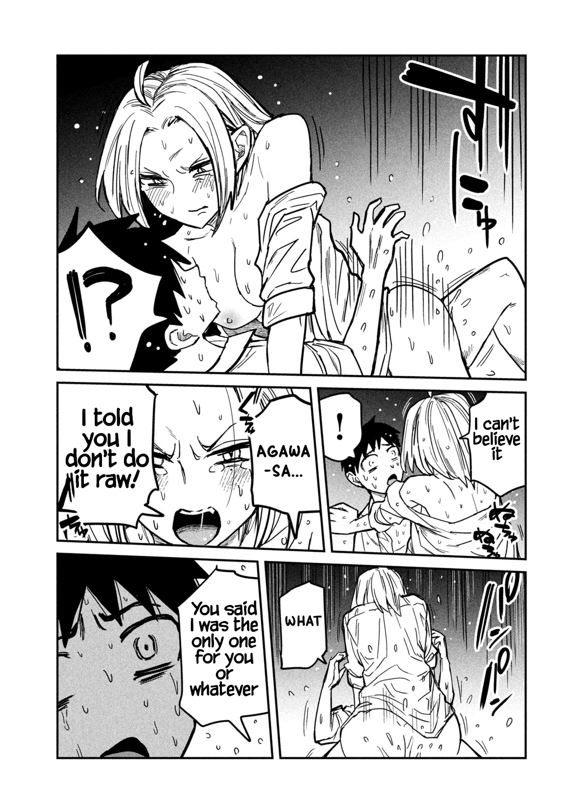 Read Daredemo Dakeru Kimi ga Suki chapter 17 image 6 on Lezhin