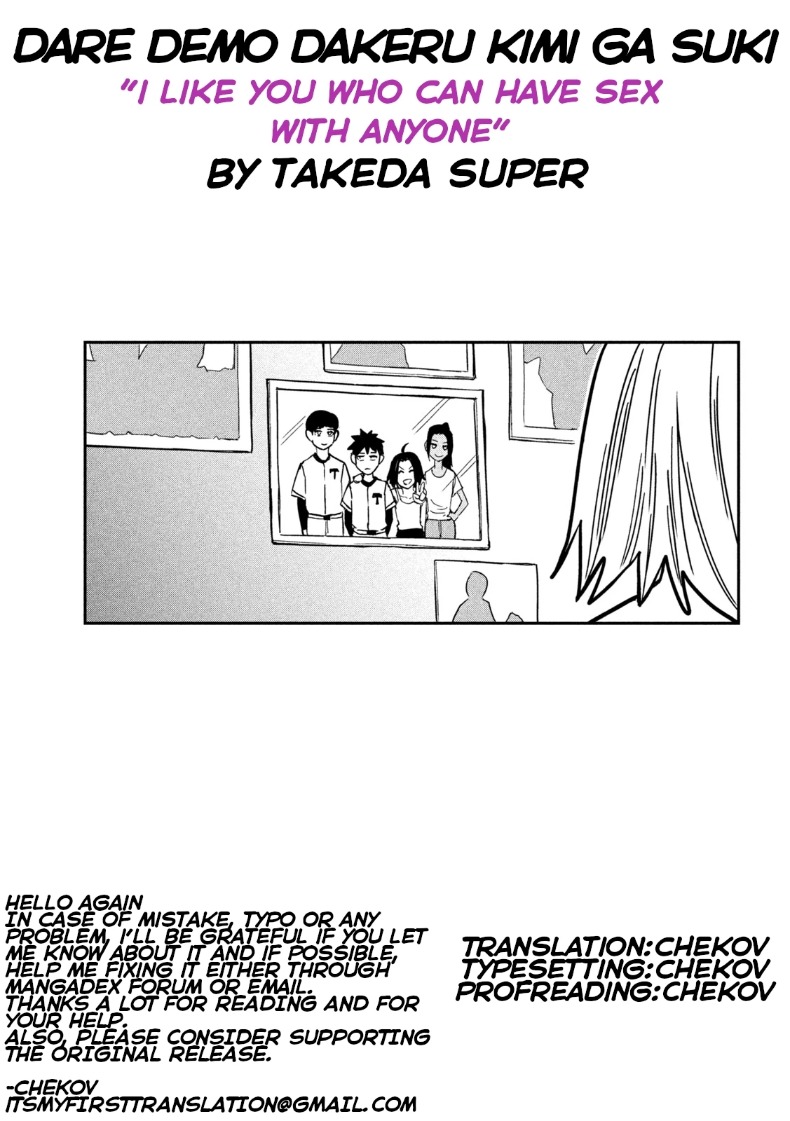 Read Daredemo Dakeru Kimi ga Suki chapter 18 image 16 on Lezhin