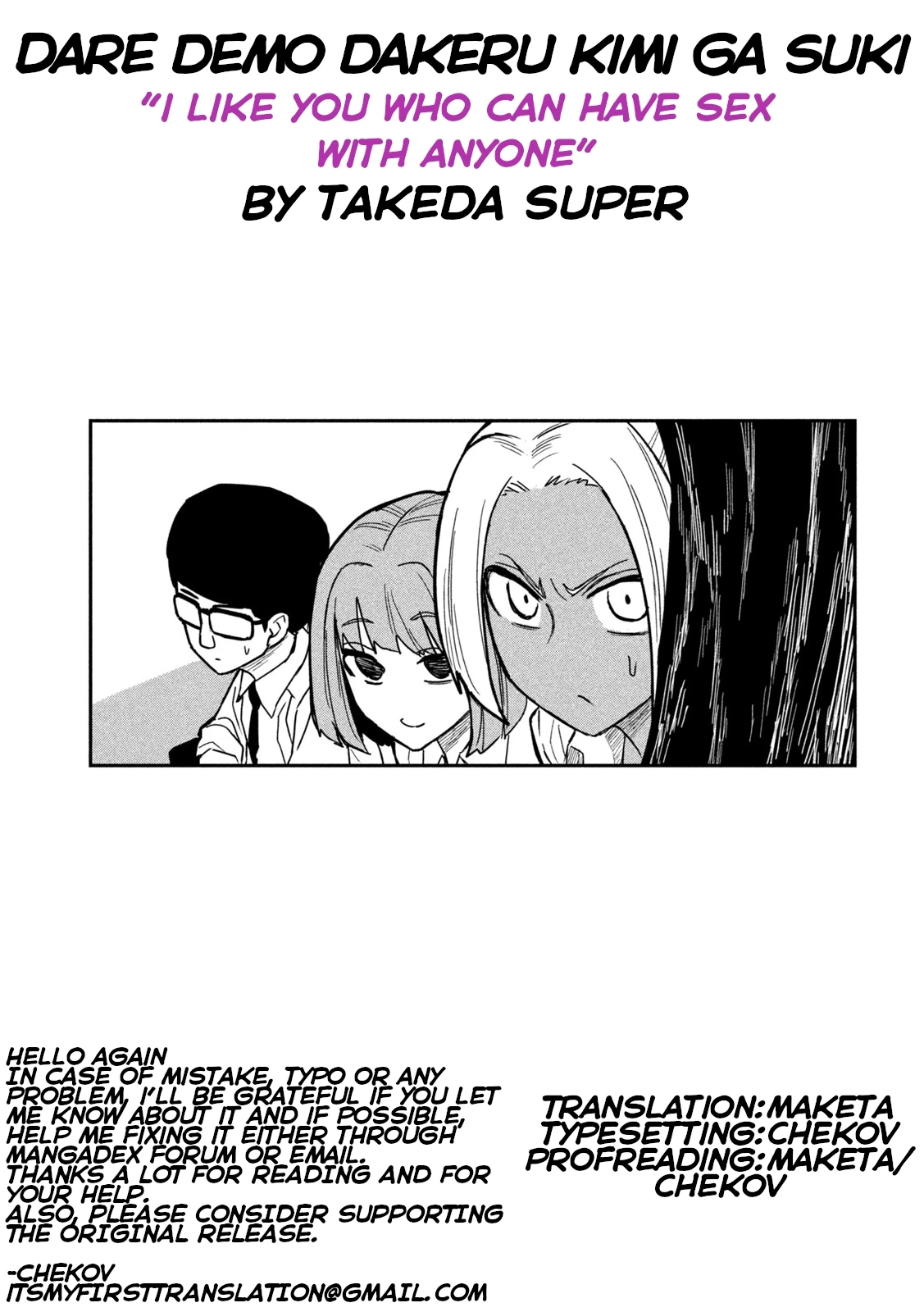 Read Daredemo Dakeru Kimi ga Suki chapter 19 image 16 on Lezhin