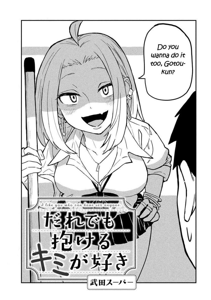 Read Daredemo Dakeru Kimi ga Suki chapter 2 image 0 on Lezhin