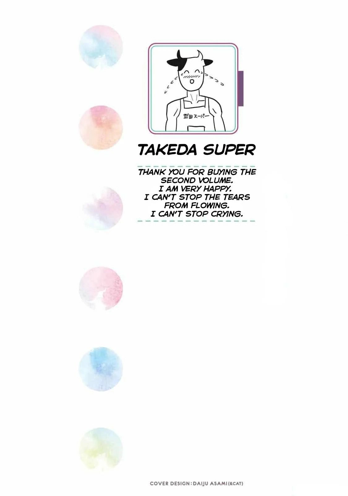 Read Daredemo Dakeru Kimi ga Suki chapter 20.5 image 1 on Lezhin