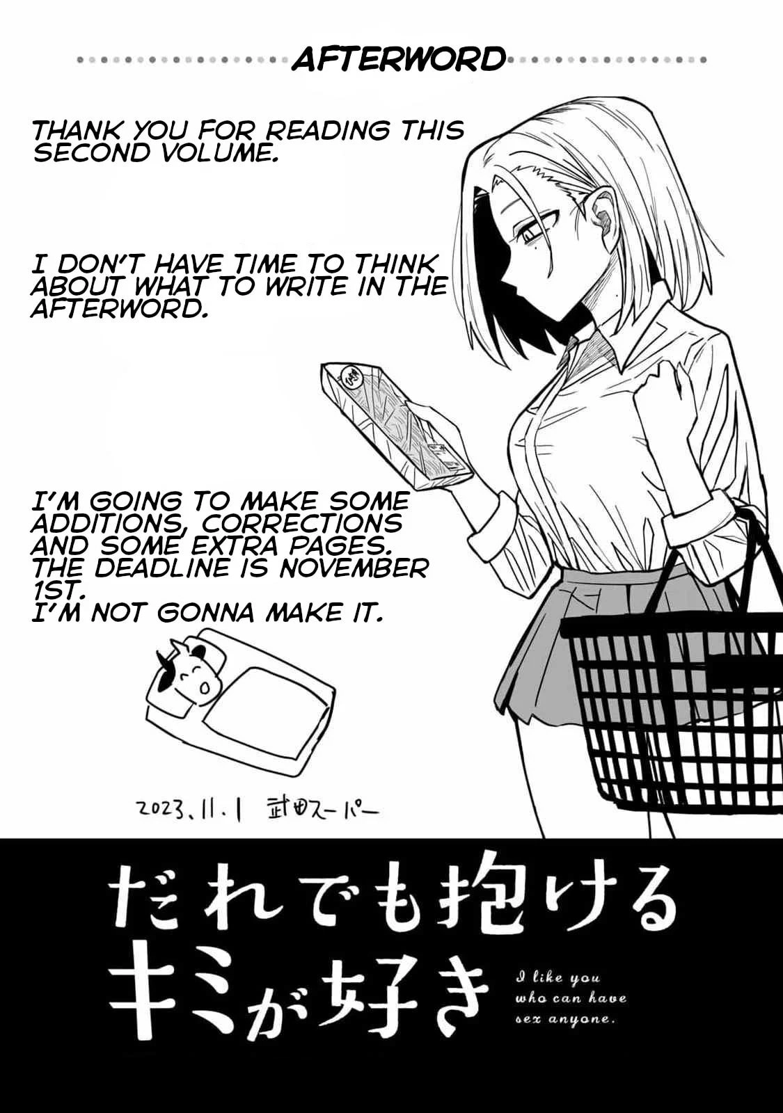 Read Daredemo Dakeru Kimi ga Suki chapter 20.5 image 6 on Lezhin