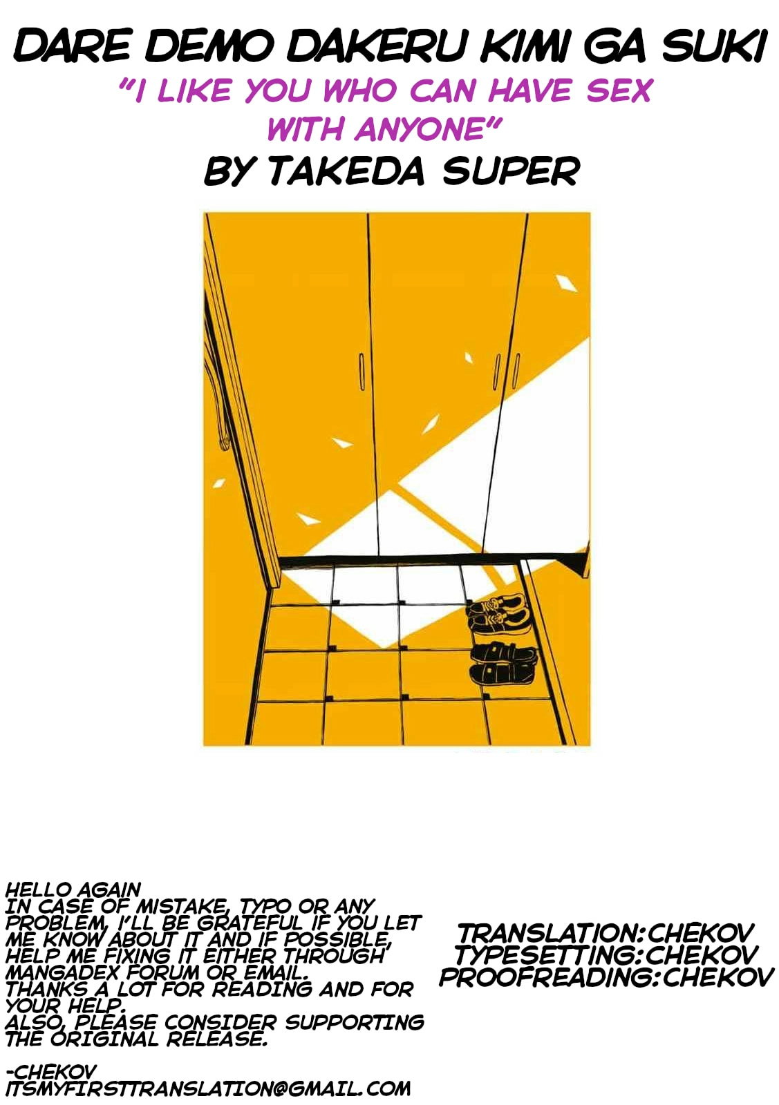 Read Daredemo Dakeru Kimi ga Suki chapter 20.5 image 8 on Lezhin