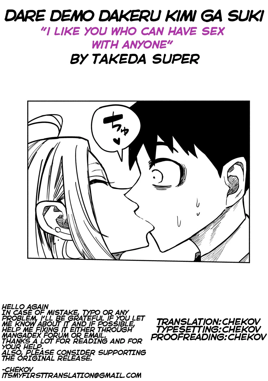 Read Daredemo Dakeru Kimi ga Suki chapter 20 image 20 on Lezhin