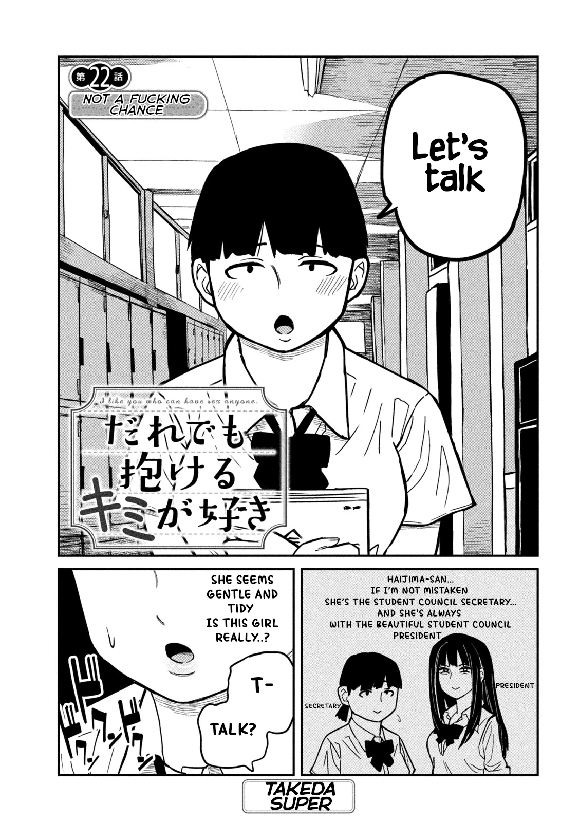 Read Daredemo Dakeru Kimi ga Suki chapter 22 image 0 on Lezhin