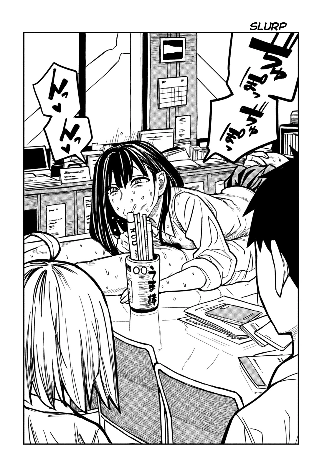 Read Daredemo Dakeru Kimi ga Suki chapter 22 image 13 on Lezhin