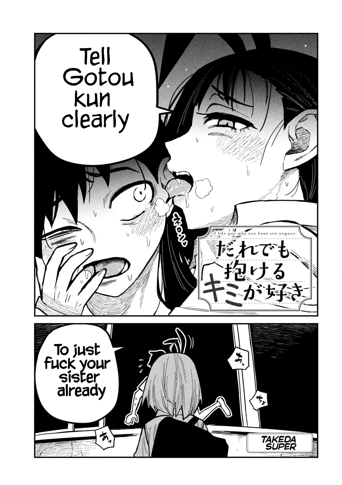 Read Daredemo Dakeru Kimi ga Suki chapter 26 image 0 on Lezhin