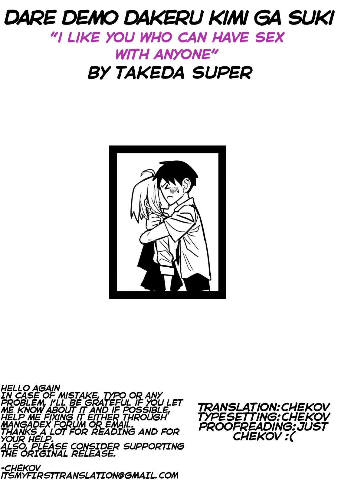 Read Daredemo Dakeru Kimi ga Suki chapter 27 image 16 on Lezhin