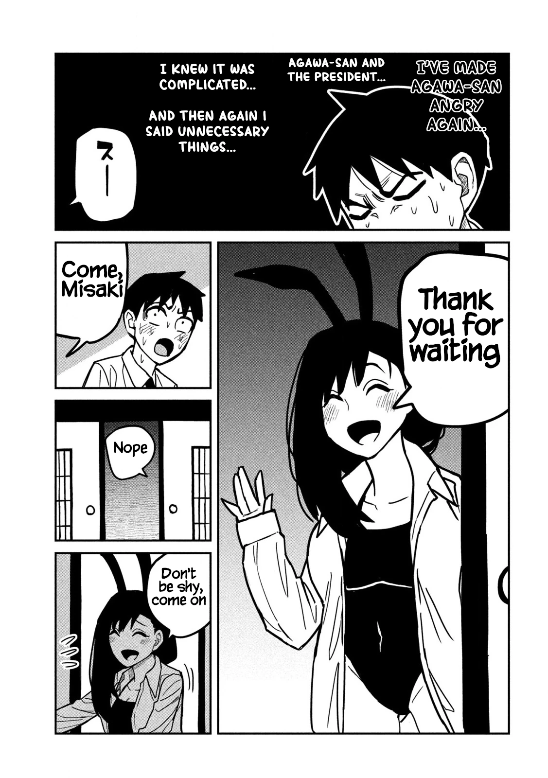 Read Daredemo Dakeru Kimi ga Suki chapter 27 image 8 on Lezhin