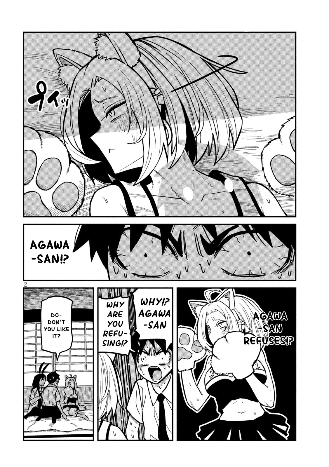 Read Daredemo Dakeru Kimi ga Suki chapter 28 image 1 on Lezhin