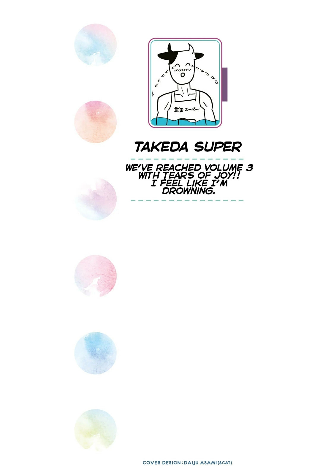 Read Daredemo Dakeru Kimi ga Suki chapter 29.5 image 1 on Lezhin