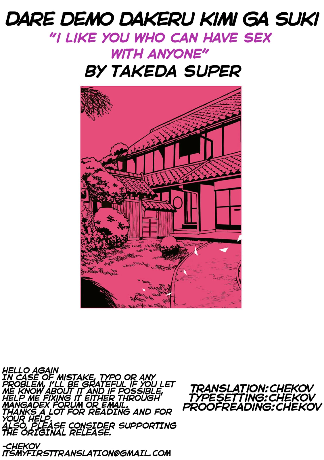 Read Daredemo Dakeru Kimi ga Suki chapter 29.5 image 6 on Lezhin