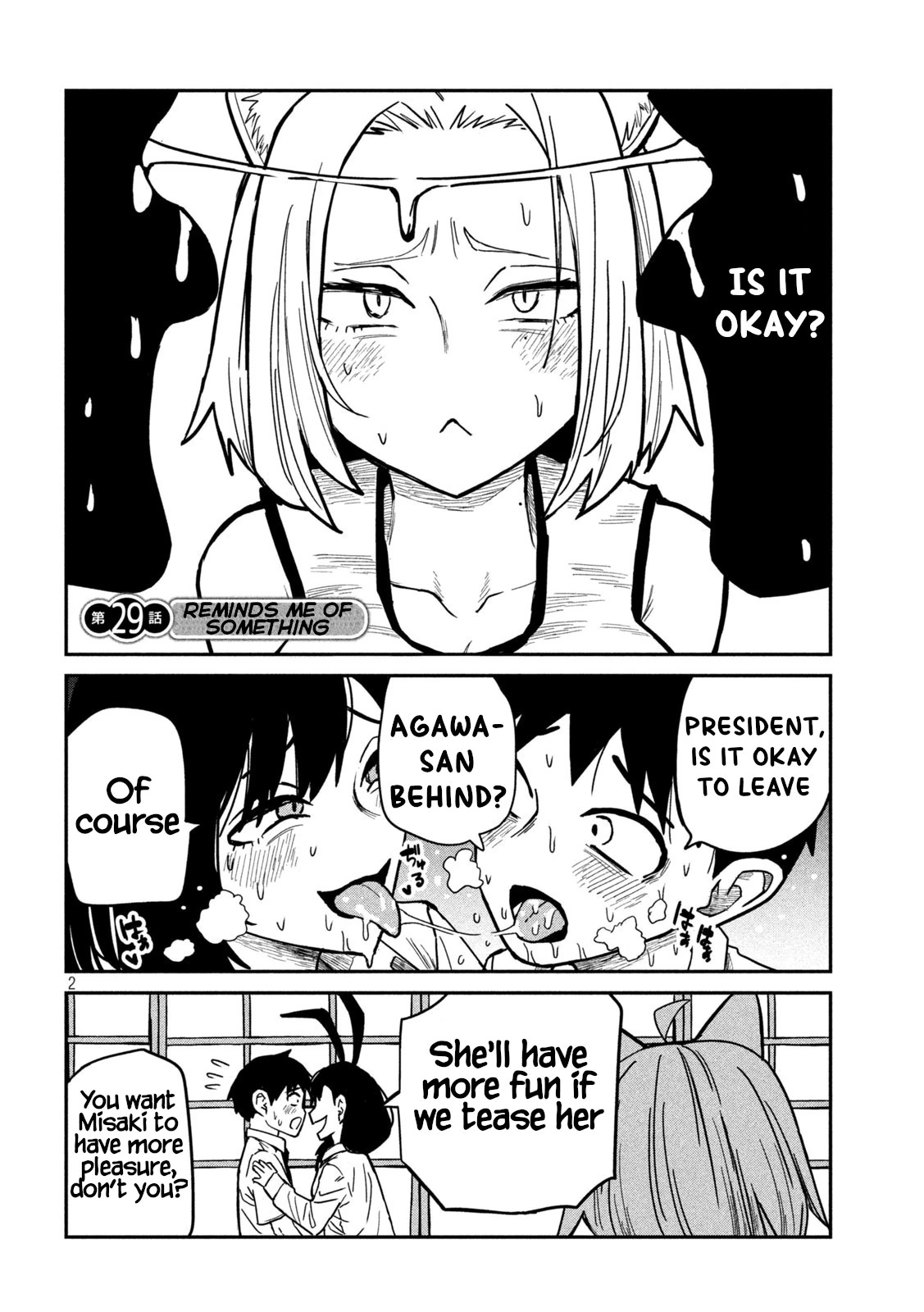 Read Daredemo Dakeru Kimi ga Suki chapter 29 image 1 on Lezhin