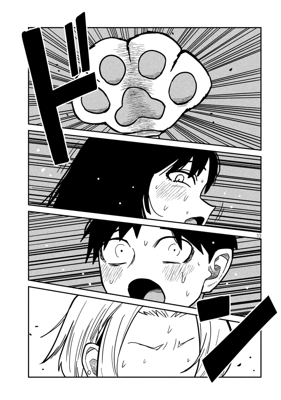 Read Daredemo Dakeru Kimi ga Suki chapter 29 image 12 on Lezhin