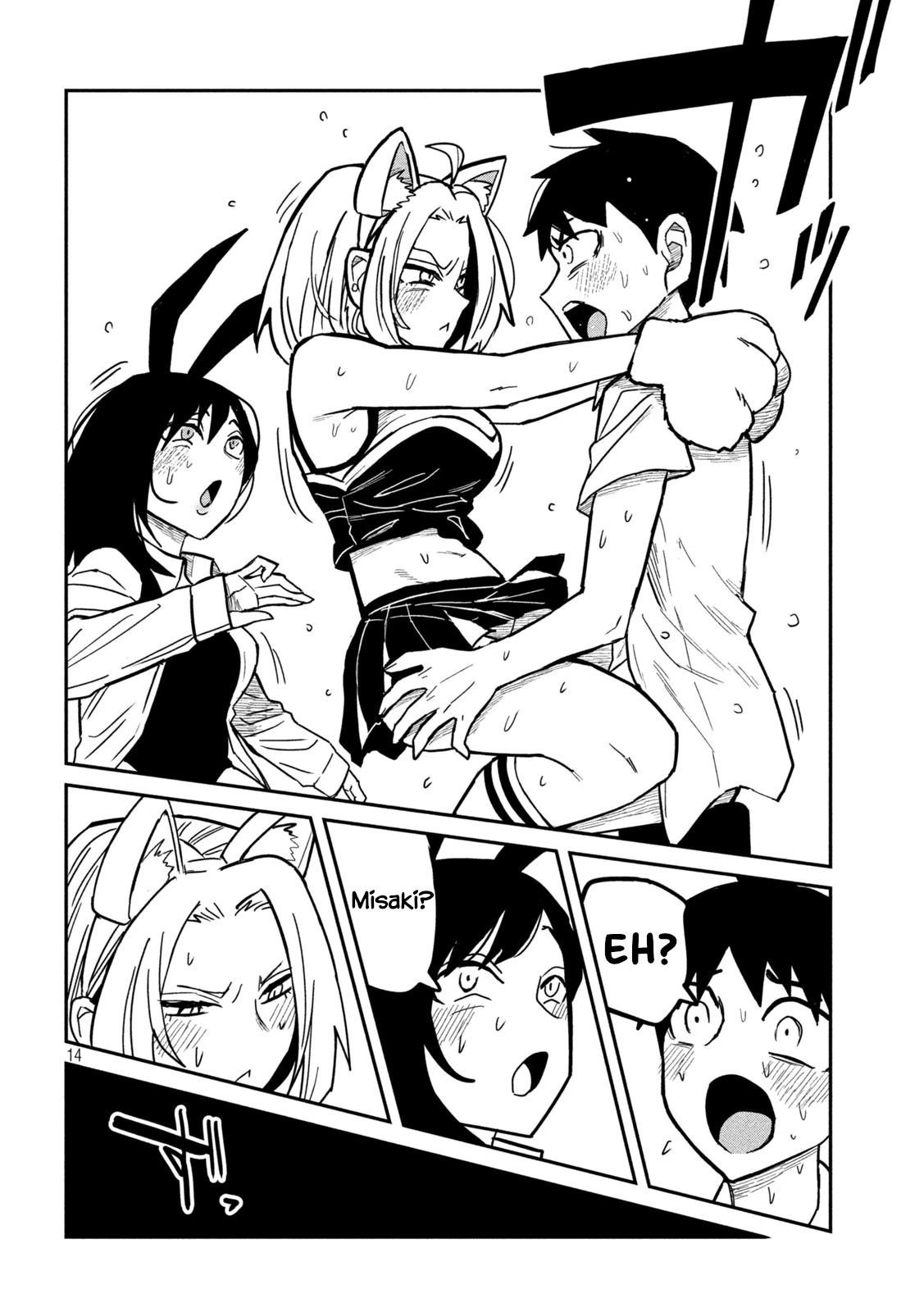 Read Daredemo Dakeru Kimi ga Suki chapter 29 image 13 on Lezhin