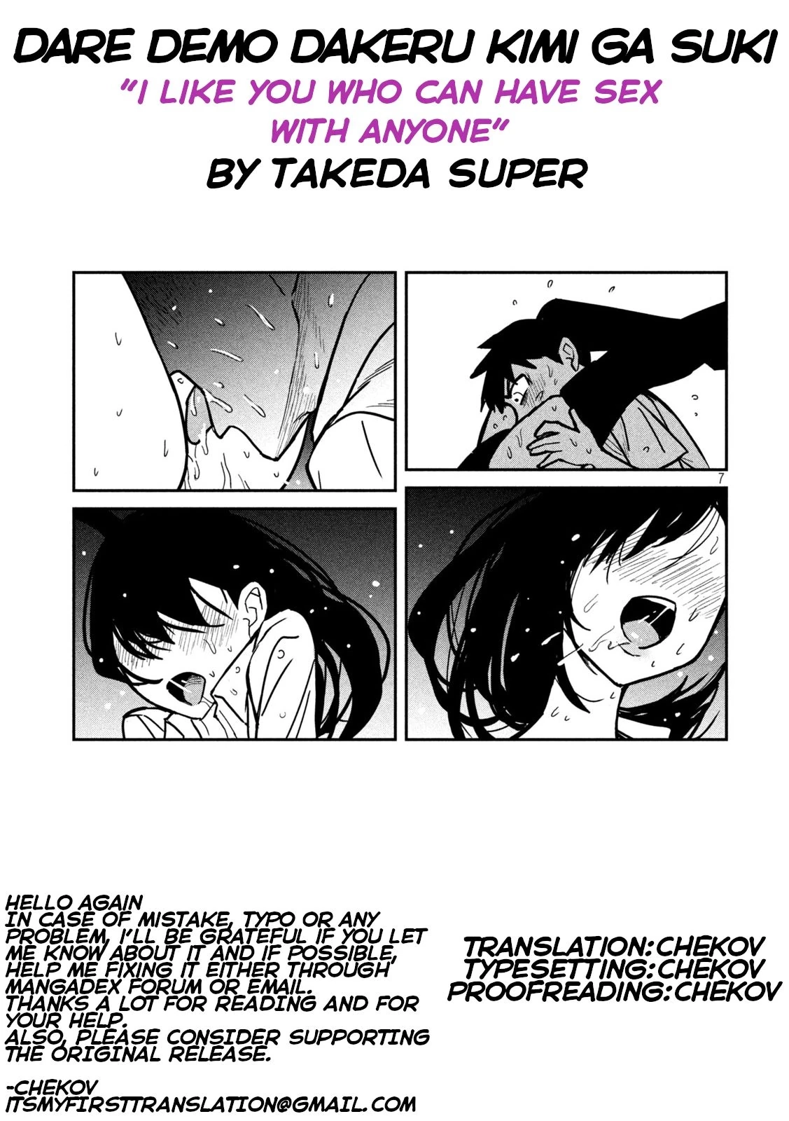 Read Daredemo Dakeru Kimi ga Suki chapter 29 image 16 on Lezhin