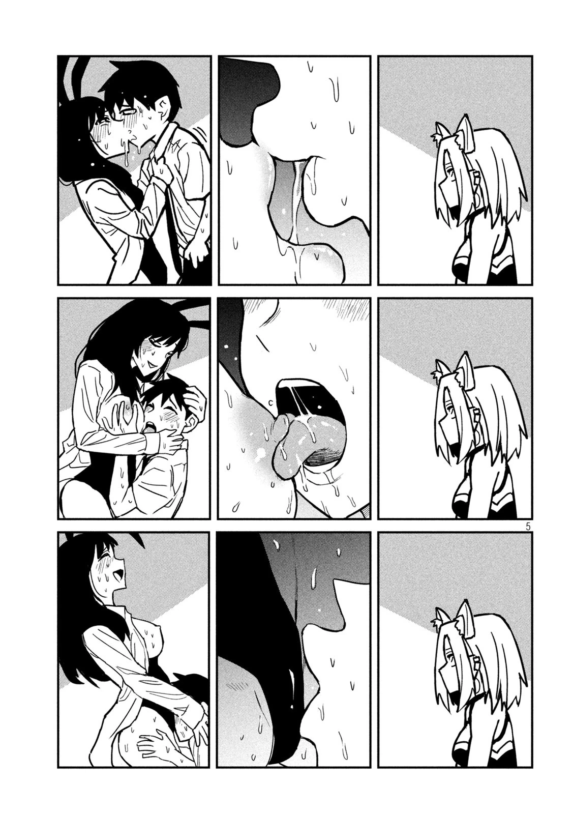 Read Daredemo Dakeru Kimi ga Suki chapter 29 image 4 on Lezhin