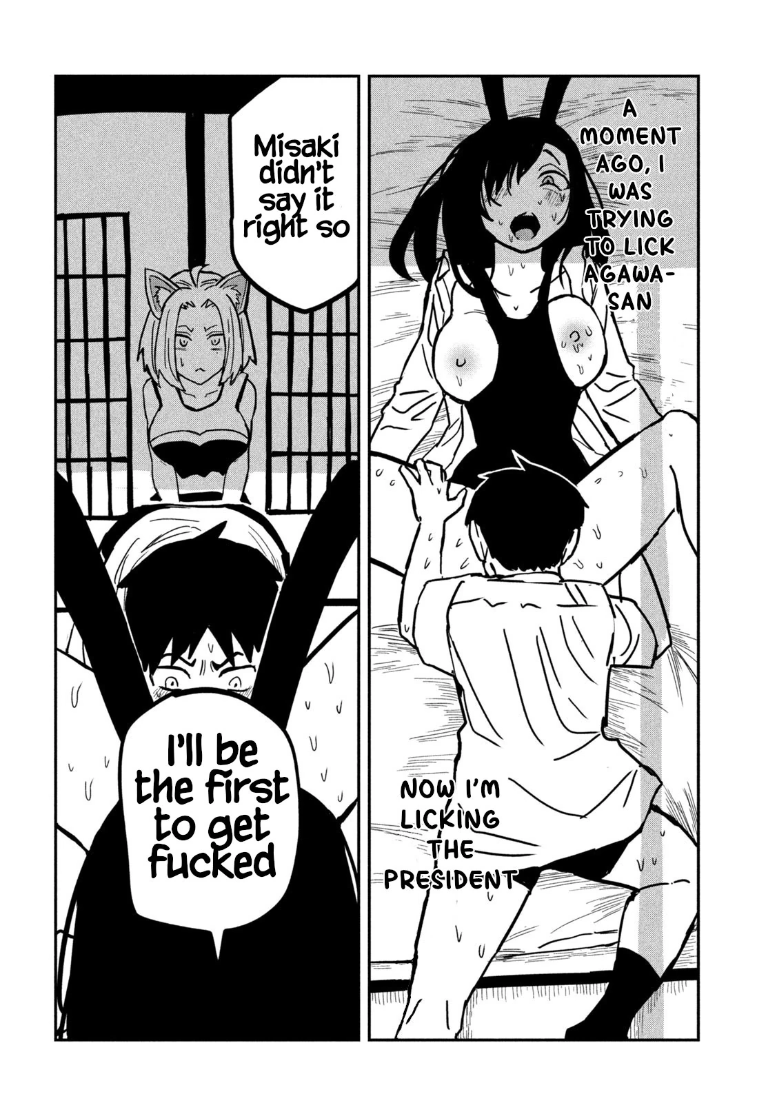 Read Daredemo Dakeru Kimi ga Suki chapter 29 image 5 on Lezhin