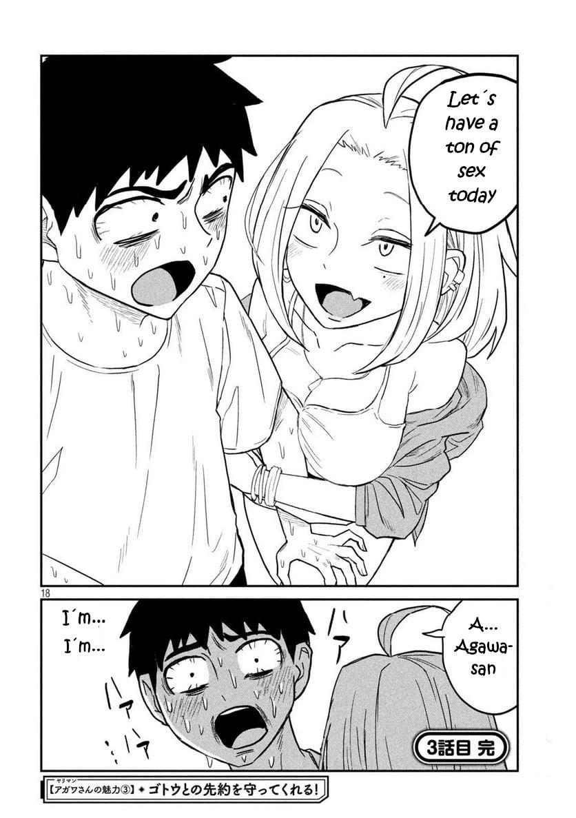 Read Daredemo Dakeru Kimi ga Suki chapter 3 image 17 on Lezhin