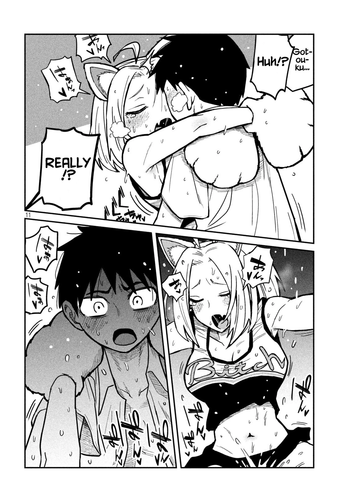 Read Daredemo Dakeru Kimi ga Suki chapter 30 image 10 on Lezhin