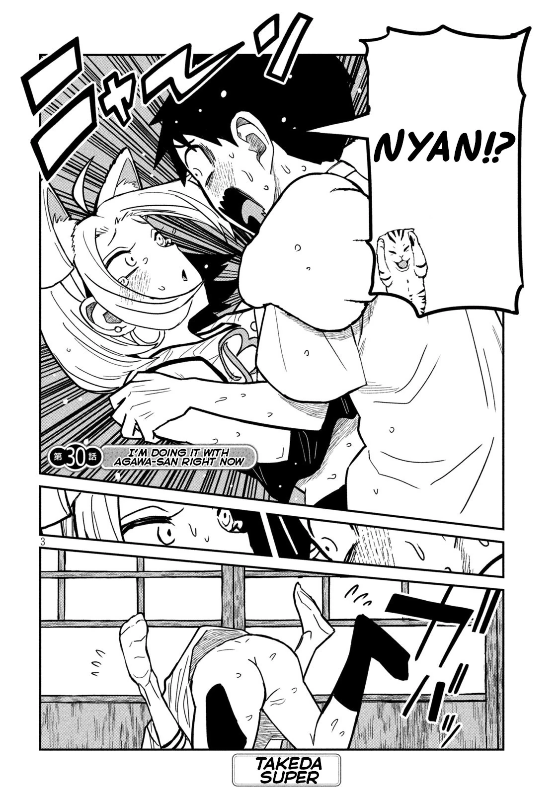 Read Daredemo Dakeru Kimi ga Suki chapter 30 image 2 on Lezhin