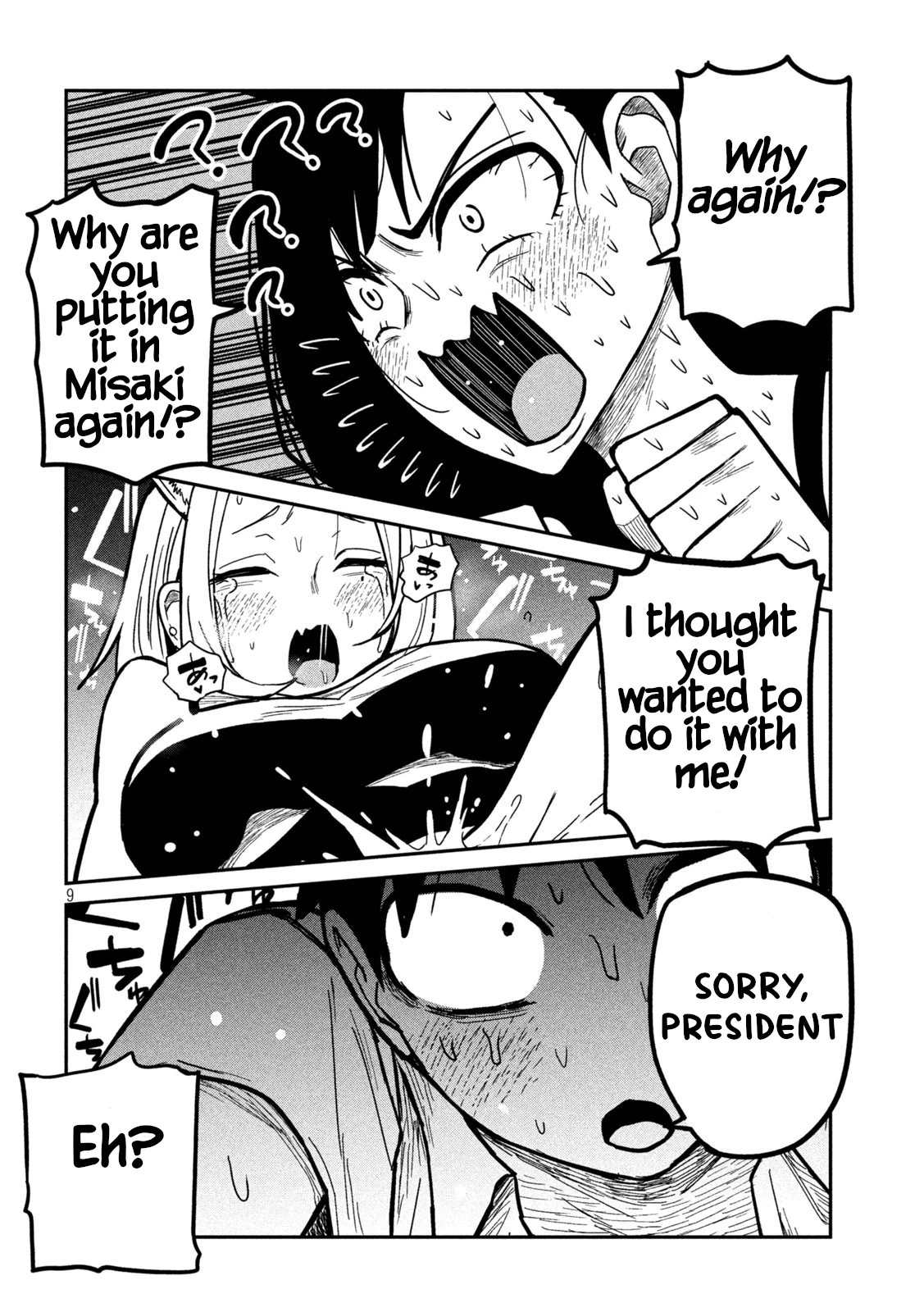 Read Daredemo Dakeru Kimi ga Suki chapter 30 image 8 on Lezhin