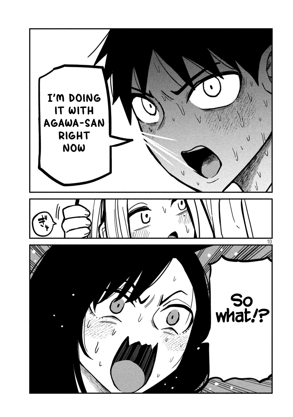 Read Daredemo Dakeru Kimi ga Suki chapter 30 image 9 on Lezhin