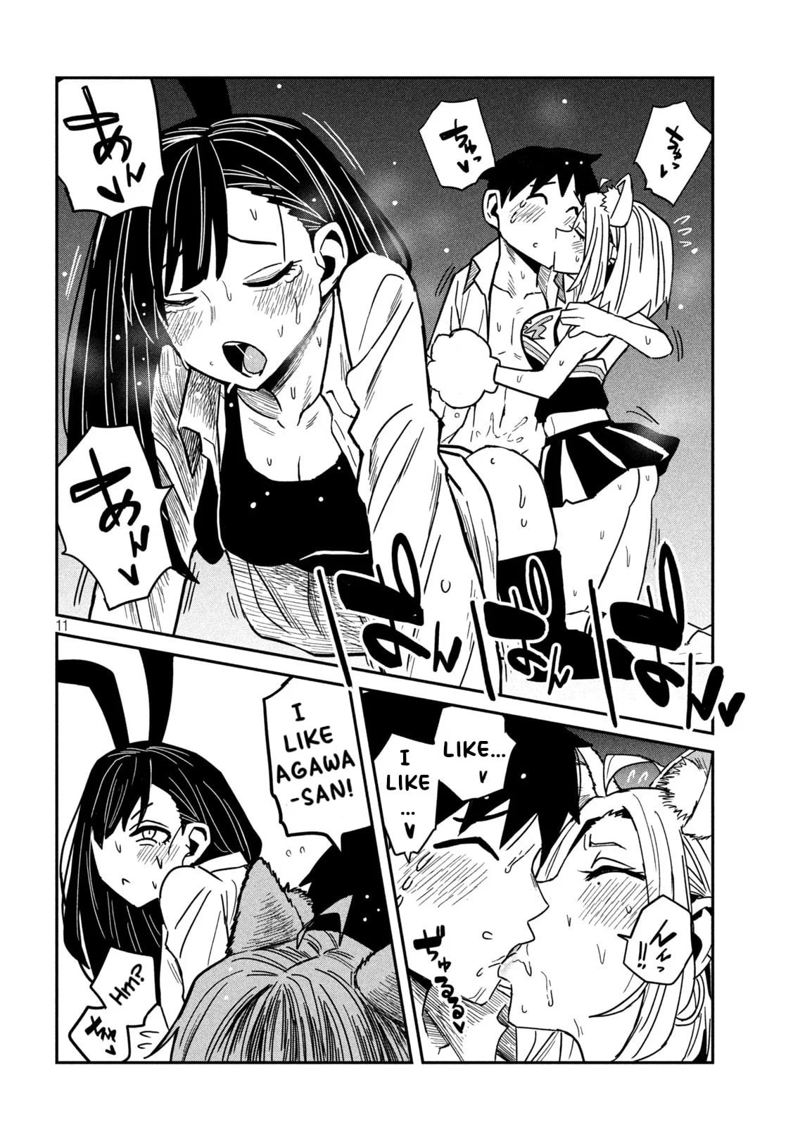 Read Daredemo Dakeru Kimi ga Suki chapter 31 image 10 on Lezhin