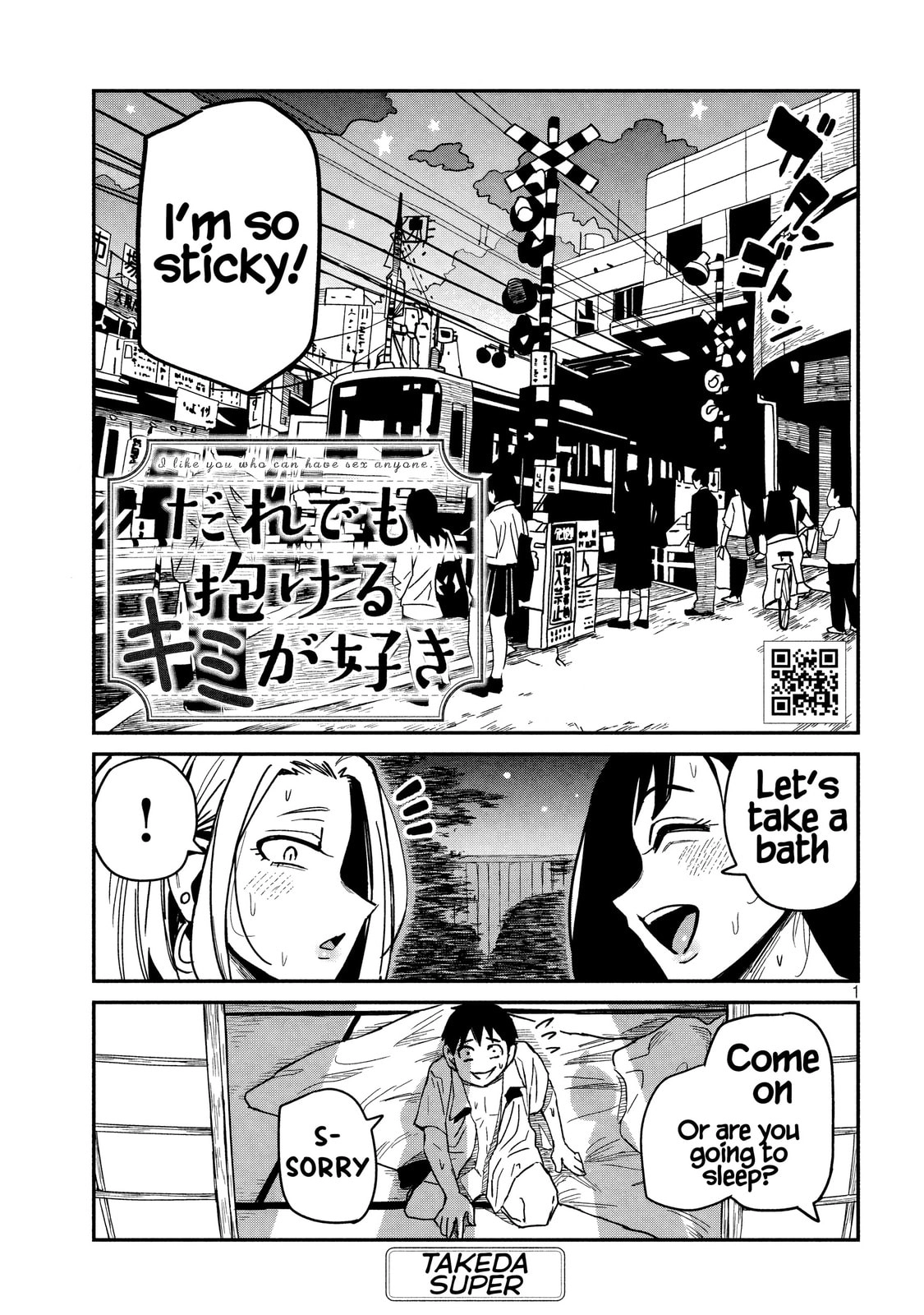 Read Daredemo Dakeru Kimi ga Suki chapter 32 image 0 on Lezhin
