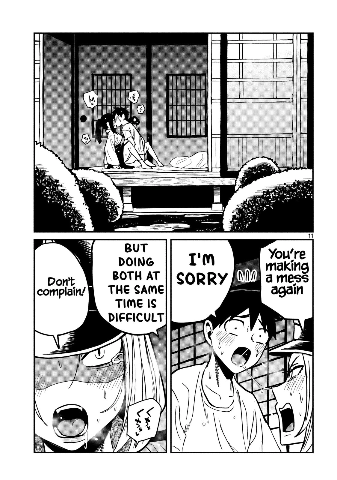 Read Daredemo Dakeru Kimi ga Suki chapter 32 image 10 on Lezhin