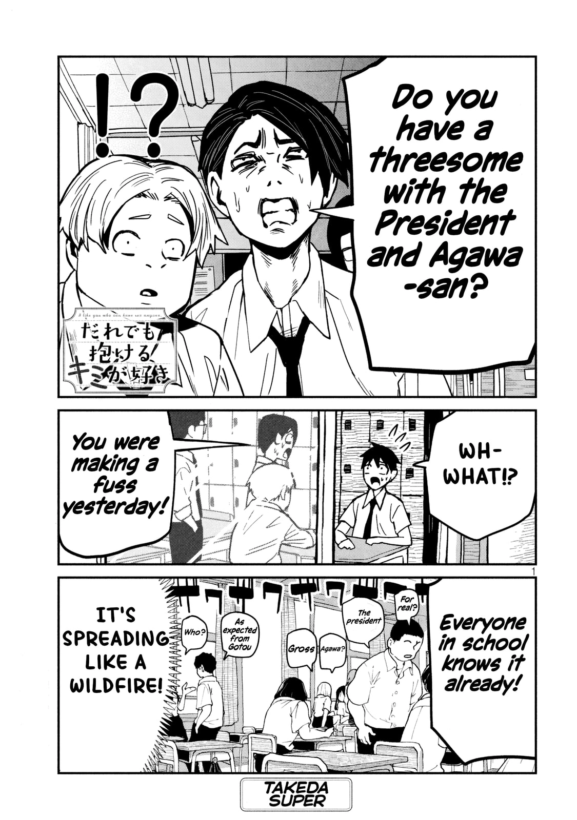 Read Daredemo Dakeru Kimi ga Suki chapter 33 image 0 on Lezhin