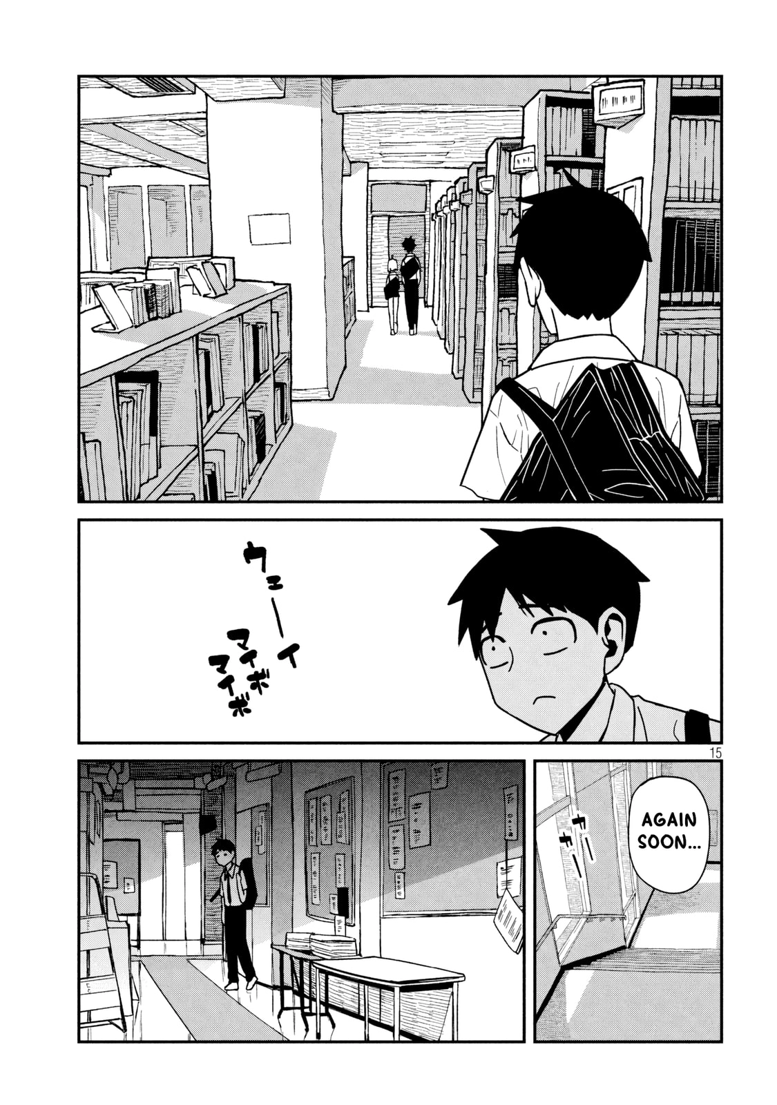 Read Daredemo Dakeru Kimi ga Suki chapter 33 image 14 on Lezhin