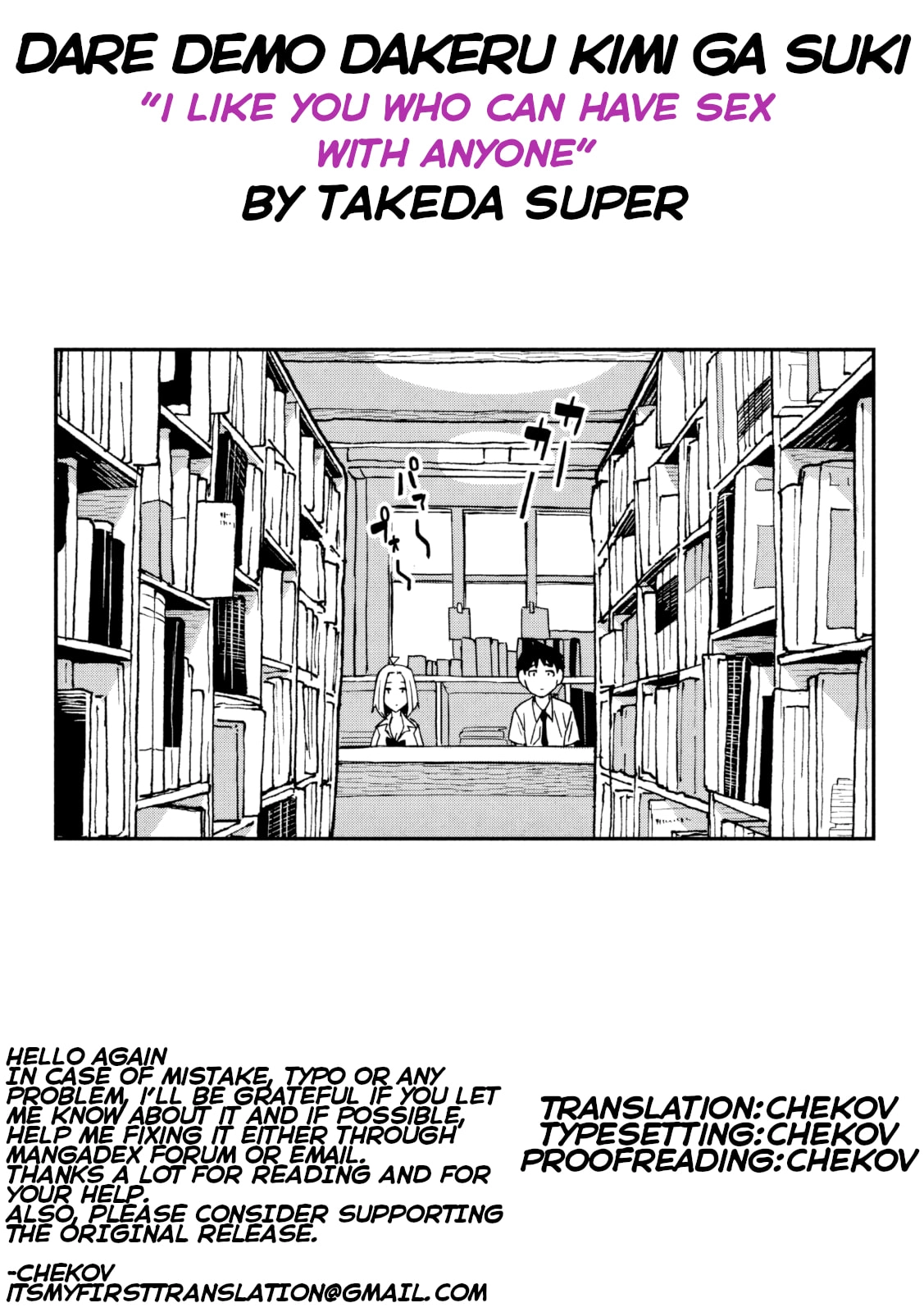 Read Daredemo Dakeru Kimi ga Suki chapter 33 image 16 on Lezhin