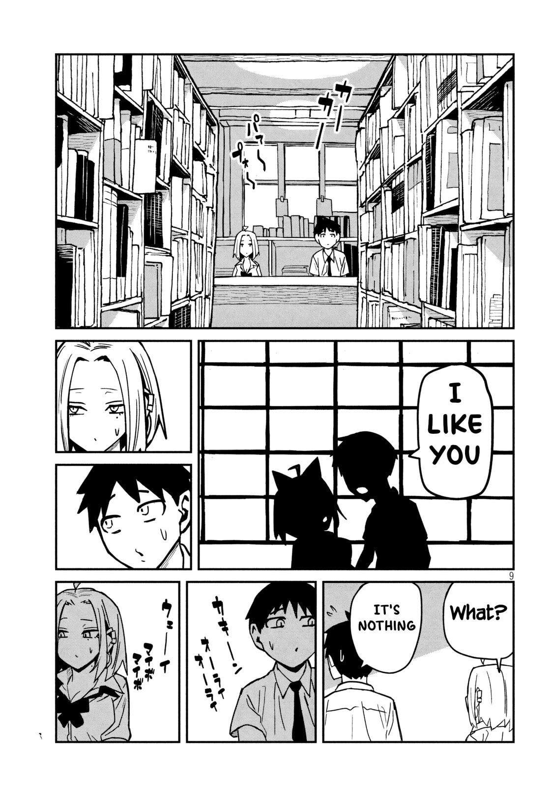 Read Daredemo Dakeru Kimi ga Suki chapter 33 image 8 on Lezhin