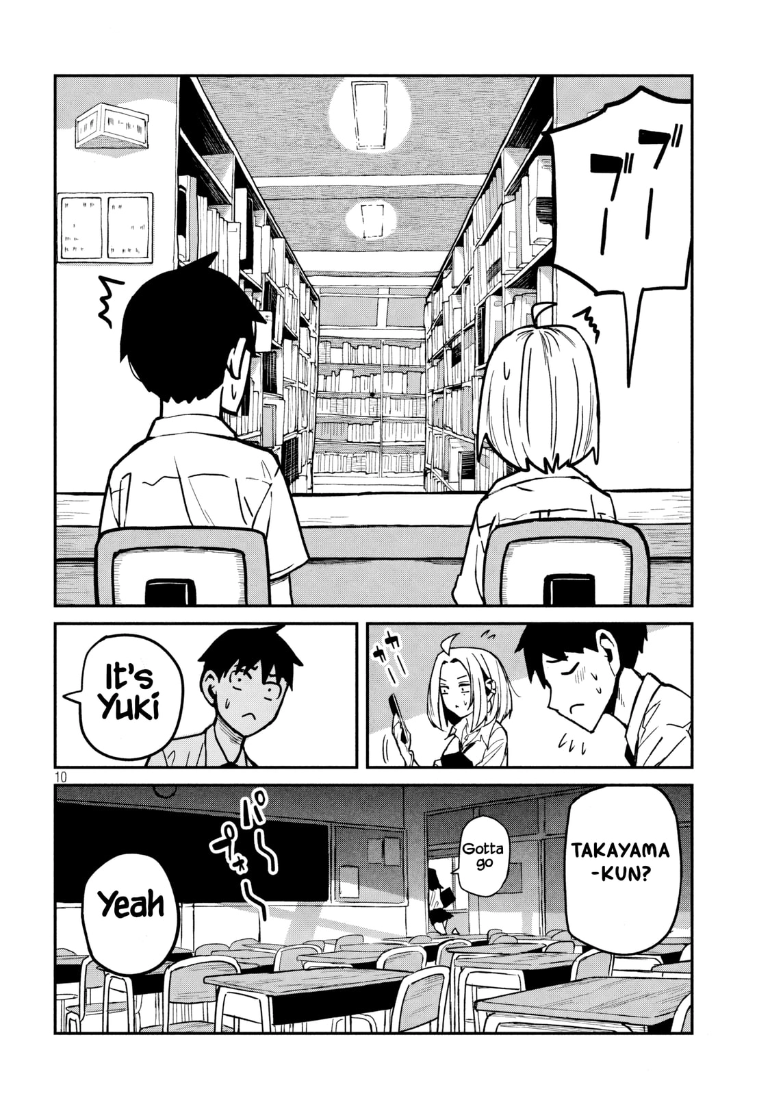 Read Daredemo Dakeru Kimi ga Suki chapter 33 image 9 on Lezhin