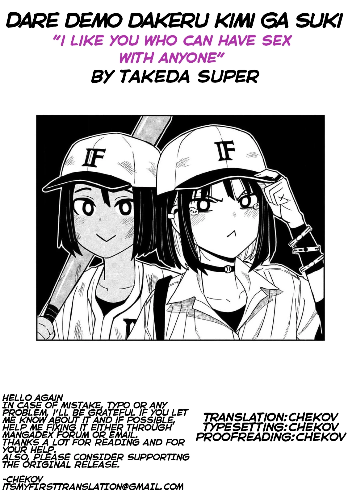 Read Daredemo Dakeru Kimi ga Suki chapter 34 image 13 on Lezhin