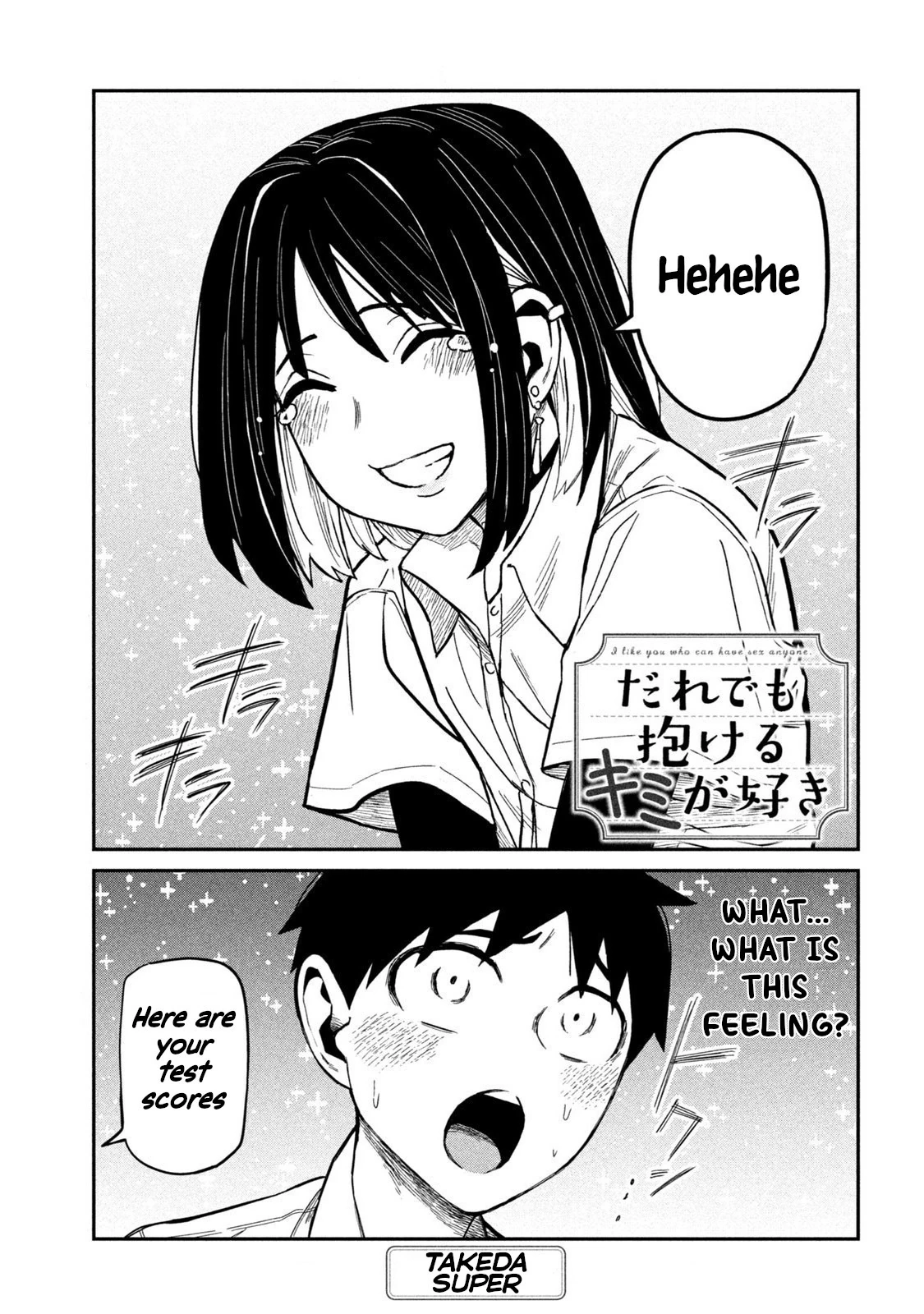 Read Daredemo Dakeru Kimi ga Suki chapter 36 image 0 on Lezhin