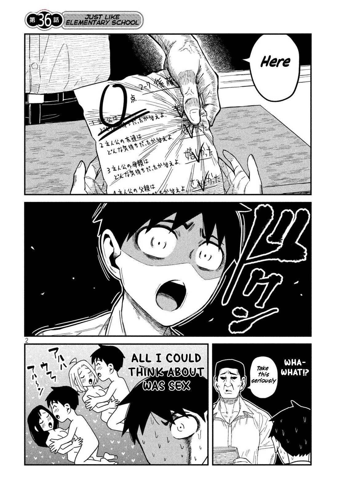 Read Daredemo Dakeru Kimi ga Suki chapter 36 image 1 on Lezhin